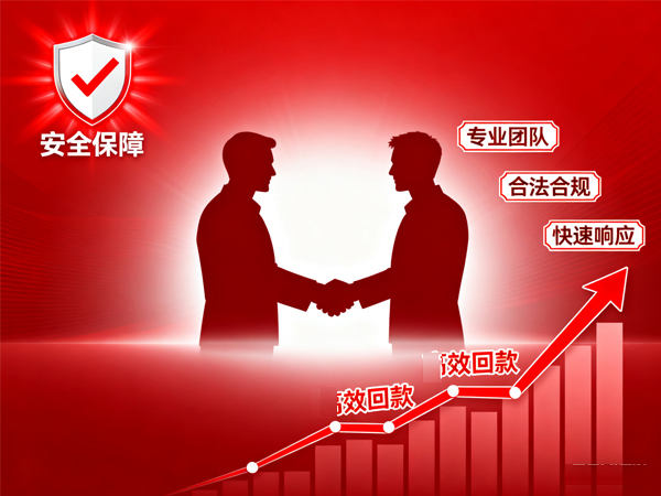 南浔讨债公司追讨老赖?