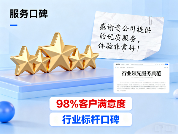 关注怀化要账公司回款效率